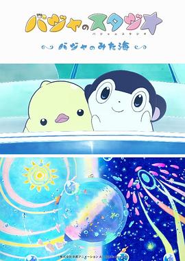 成人免费福利片在线观看
